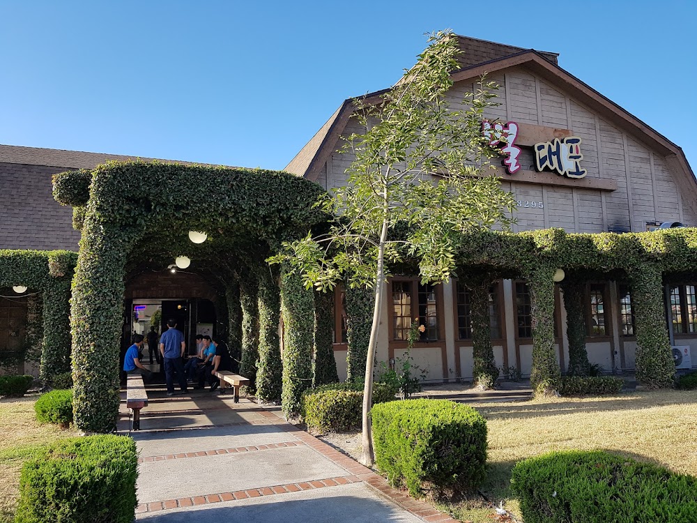 Star BBQ